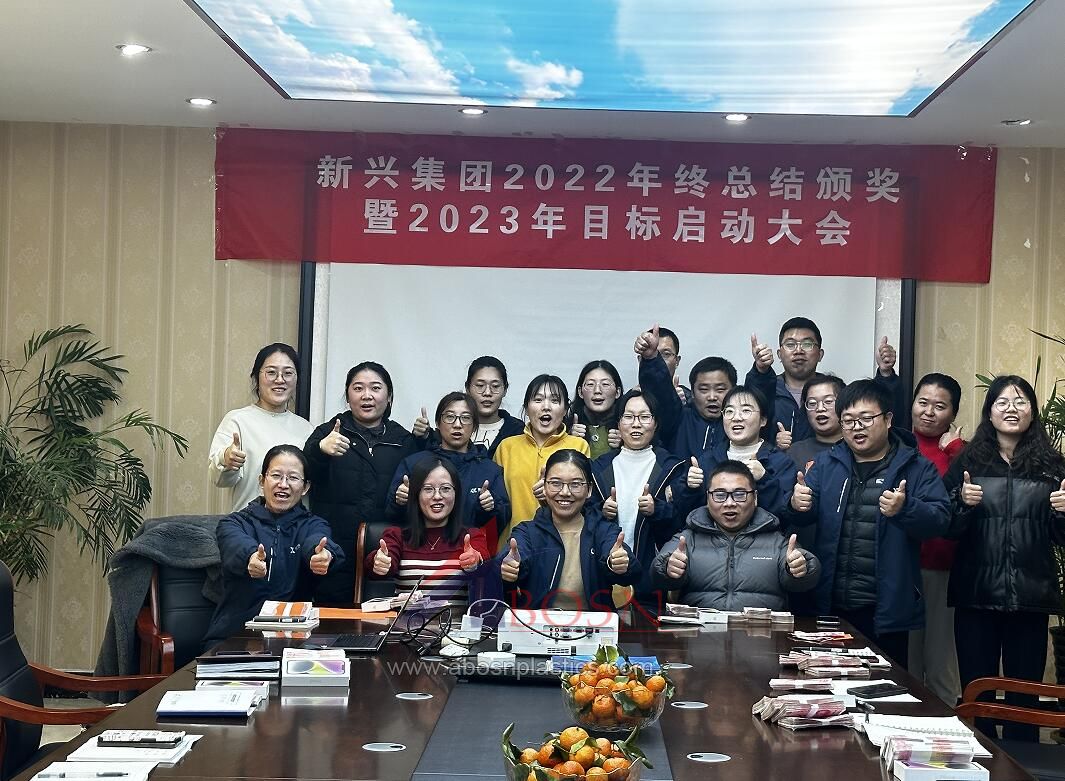 2023  Sales Meeting in plastic industry